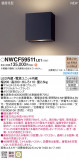 Panasonic Ѿ NWCF59511LE1þʾLEDη¡ʰΡѤ䡡Ҹ -LIGHTING DEPOT-