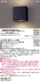 Panasonic Ѿ NWCF59513LE1þʾLEDη¡ʰΡѤ䡡Ҹ -LIGHTING DEPOT-