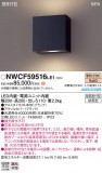 Panasonic ֥饱å NWCF59516LE1þʾLEDη¡ʰΡѤ䡡Ҹ -LIGHTING DEPOT-