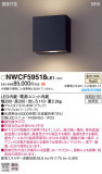 Panasonic ֥饱å NWCF59518LE1þʾLEDη¡ʰΡѤ䡡Ҹ -LIGHTING DEPOT-