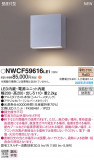 Panasonic ֥饱å NWCF59616LE1þʾLEDη¡ʰΡѤ䡡Ҹ -LIGHTING DEPOT-