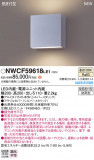 Panasonic ֥饱å NWCF59618LE1þʾLEDη¡ʰΡѤ䡡Ҹ -LIGHTING DEPOT-