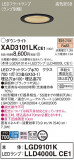 Panasonic 饤 XAD3101LKCE1þʾLEDη¡ʰΡѤ䡡Ҹ -LIGHTING DEPOT-