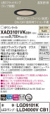 Panasonic 饤 XAD3101VKCB1þʾLEDη¡ʰΡѤ䡡Ҹ -LIGHTING DEPOT-