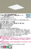 Panasonic ١饤 XL583PFVELA9þʾLEDη¡ʰΡѤ䡡Ҹ -LIGHTING DEPOT-