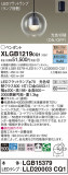 Panasonic ڥ XLGB1219CQ1þʾLEDη¡ʰΡѤ䡡Ҹ -LIGHTING DEPOT-