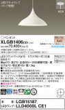 Panasonic ڥ XLGB1406CE1þʾLEDη¡ʰΡѤ䡡Ҹ -LIGHTING DEPOT-