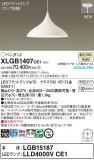 Panasonic ڥ XLGB1407CE1þʾLEDη¡ʰΡѤ䡡Ҹ -LIGHTING DEPOT-