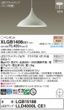 Panasonic ڥ XLGB1408CE1þʾLEDη¡ʰΡѤ䡡Ҹ -LIGHTING DEPOT-