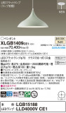 Panasonic ڥ XLGB1409CE1þʾLEDη¡ʰΡѤ䡡Ҹ -LIGHTING DEPOT-