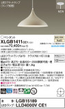 Panasonic ڥ XLGB1411CE1þʾLEDη¡ʰΡѤ䡡Ҹ -LIGHTING DEPOT-