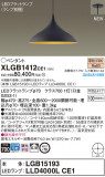 Panasonic ڥ XLGB1412CE1þʾLEDη¡ʰΡѤ䡡Ҹ -LIGHTING DEPOT-