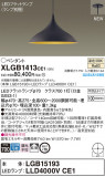 Panasonic ڥ XLGB1413CE1þʾLEDη¡ʰΡѤ䡡Ҹ -LIGHTING DEPOT-