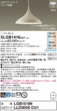 Panasonic ڥ XLGB1416CU1þʾLEDη¡ʰΡѤ䡡Ҹ -LIGHTING DEPOT-