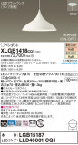 Panasonic ڥ XLGB1418CQ1þʾLEDη¡ʰΡѤ䡡Ҹ -LIGHTING DEPOT-