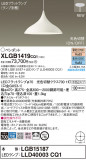 Panasonic ڥ XLGB1419CQ1þʾLEDη¡ʰΡѤ䡡Ҹ -LIGHTING DEPOT-