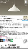 Panasonic ڥ XLGB1527CE1þʾLEDη¡ʰΡѤ䡡Ҹ -LIGHTING DEPOT-