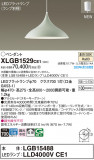 Panasonic ڥ XLGB1529CE1þʾLEDη¡ʰΡѤ䡡Ҹ -LIGHTING DEPOT-