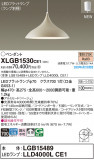 Panasonic ڥ XLGB1530CE1þʾLEDη¡ʰΡѤ䡡Ҹ -LIGHTING DEPOT-