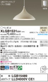 Panasonic ڥ XLGB1531CE1þʾLEDη¡ʰΡѤ䡡Ҹ -LIGHTING DEPOT-