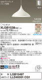 Panasonic ڥ XLGB1538CQ1þʾLEDη¡ʰΡѤ䡡Ҹ -LIGHTING DEPOT-