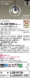 Panasonic ڥ XLGB1668CQ1þʾLEDη¡ʰΡѤ䡡Ҹ -LIGHTING DEPOT-