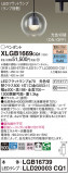 Panasonic ڥ XLGB1669CQ1þʾLEDη¡ʰΡѤ䡡Ҹ -LIGHTING DEPOT-