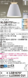 Panasonic ڥ XLGB1721CU1þʾLEDη¡ʰΡѤ䡡Ҹ -LIGHTING DEPOT-