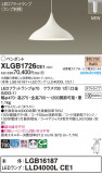 Panasonic ڥ XLGB1726CE1þʾLEDη¡ʰΡѤ䡡Ҹ -LIGHTING DEPOT-