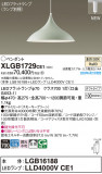 Panasonic ڥ XLGB1729CE1þʾLEDη¡ʰΡѤ䡡Ҹ -LIGHTING DEPOT-