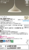 Panasonic ڥ XLGB1731CE1þʾLEDη¡ʰΡѤ䡡Ҹ -LIGHTING DEPOT-