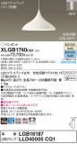 Panasonic ڥ XLGB1740CQ1þʾLEDη¡ʰΡѤ䡡Ҹ -LIGHTING DEPOT-