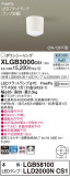 Panasonic 󥰥饤 XLGB3000CS1þʾLEDη¡ʰΡѤ䡡Ҹ -LIGHTING DEPOT-