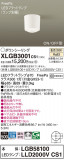 Panasonic 󥰥饤 XLGB3001CS1þʾLEDη¡ʰΡѤ䡡Ҹ -LIGHTING DEPOT-