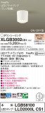 Panasonic 󥰥饤 XLGB3002CS1þʾLEDη¡ʰΡѤ䡡Ҹ -LIGHTING DEPOT-