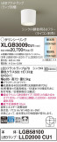 Panasonic 󥰥饤 XLGB3009CU1þʾLEDη¡ʰΡѤ䡡Ҹ -LIGHTING DEPOT-