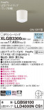 Panasonic 󥰥饤 XLGB3300CS1þʾLEDη¡ʰΡѤ䡡Ҹ -LIGHTING DEPOT-