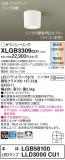 Panasonic 󥰥饤 XLGB3309CU1þʾLEDη¡ʰΡѤ䡡Ҹ -LIGHTING DEPOT-