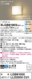 Panasonic ֥饱å XLGB81803CU1þʾLEDη¡ʰΡѤ䡡Ҹ -LIGHTING DEPOT-