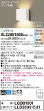 Panasonic ֥饱å XLGB81808CU1þʾLEDη¡ʰΡѤ䡡Ҹ -LIGHTING DEPOT-