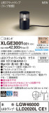 Panasonic ƥꥢ饤 XLGE3001CE1þʾLEDη¡ʰΡѤ䡡Ҹ -LIGHTING DEPOT-