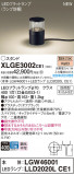 Panasonic ƥꥢ饤 XLGE3002CE1þʾLEDη¡ʰΡѤ䡡Ҹ -LIGHTING DEPOT-