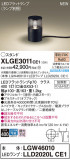 Panasonic ƥꥢ饤 XLGE3011CE1þʾLEDη¡ʰΡѤ䡡Ҹ -LIGHTING DEPOT-