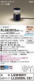 Panasonic ƥꥢ饤 XLGE3012CE1þʾLEDη¡ʰΡѤ䡡Ҹ -LIGHTING DEPOT-