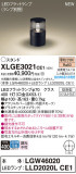 Panasonic ƥꥢ饤 XLGE3021CE1þʾLEDη¡ʰΡѤ䡡Ҹ -LIGHTING DEPOT-