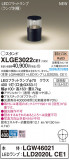 Panasonic ƥꥢ饤 XLGE3022CE1þʾLEDη¡ʰΡѤ䡡Ҹ -LIGHTING DEPOT-