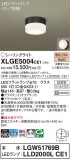 Panasonic ƥꥢ饤 XLGE5004CE1þʾLEDη¡ʰΡѤ䡡Ҹ -LIGHTING DEPOT-