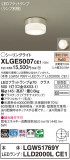 Panasonic ƥꥢ饤 XLGE5007CE1þʾLEDη¡ʰΡѤ䡡Ҹ -LIGHTING DEPOT-