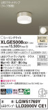 Panasonic ƥꥢ饤 XLGE5008CE1þʾLEDη¡ʰΡѤ䡡Ҹ -LIGHTING DEPOT-