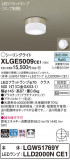 Panasonic ƥꥢ饤 XLGE5009CE1þʾLEDη¡ʰΡѤ䡡Ҹ -LIGHTING DEPOT-